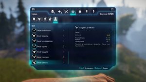 ELEX. Амулет ученого. Прохождение от SAFa