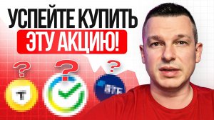 Что будет с рынком акций в РФ? Вот что я покупаю, пока есть возможность