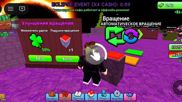 Играю в кафе компьютеров 1 часть