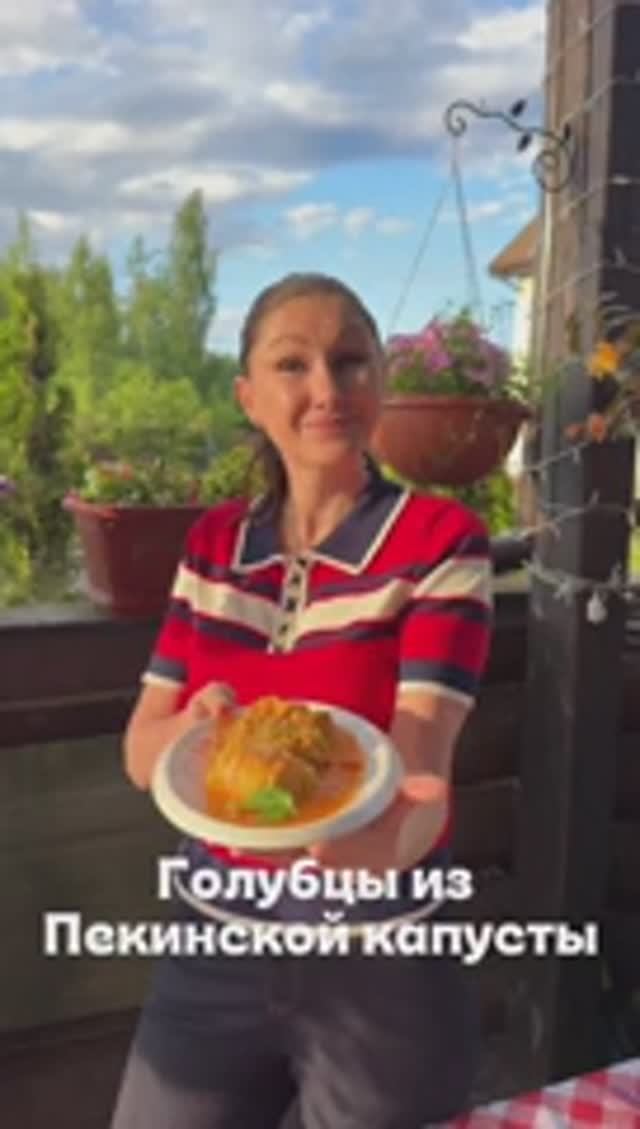 Голубцы из пекинской капусты.
