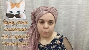 ПЛАНЫ НА СЛЕДУЮЩУЮ НЕДЕЛЮ ✨