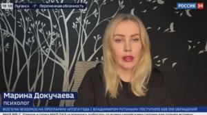 Видео с эфира на канале Россия24: Трэш-стримеры