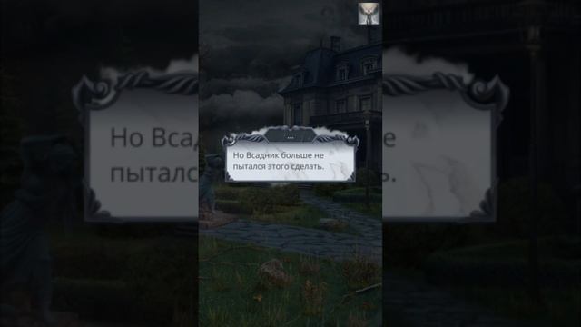 Секрет Небес: 2 том / 2 сезон / 9 серия. Темпераментный Ангел смотреть онлайн
