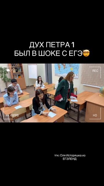 ПЕТР 1 В ШОКЕ С ЗАДАНИЙ! Забирай ПОЛЕЗНЫЕ ФАЙЛЫ в моем тгк в шапке канала!