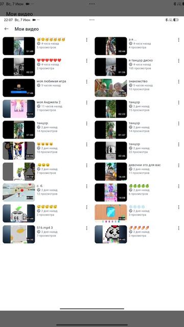 😍😍😍😍😍😍 смотреть онлайн