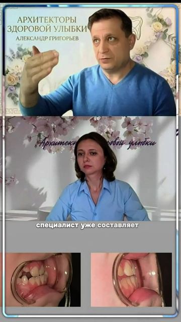 Александр Григорьев: ранняя диагностика проблем с помощью тепловизоров в стоматологии