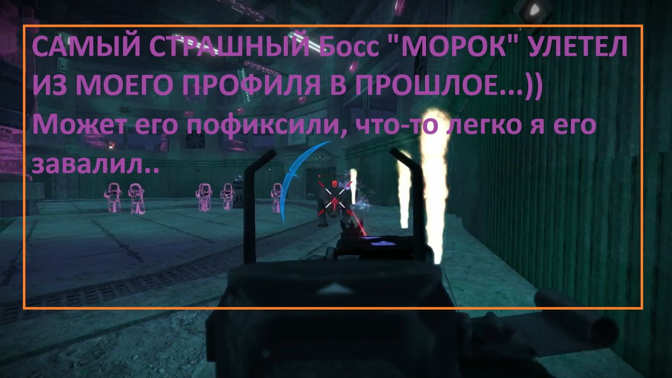 Stalcraft: X - Мочим гада "Морока" ( июнь 2026 год )