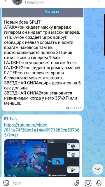 Заходите на мой МАХ канал смотреть онлайн