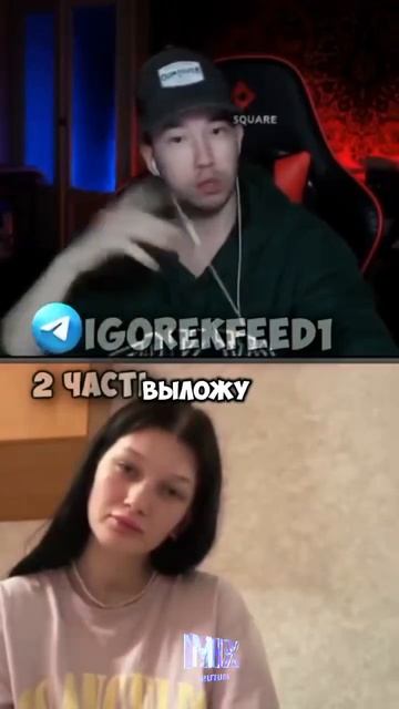 Проучил мошенницу с Украины🇺🇦😅