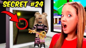 СТРАШНАЯ ТАЙНА БРУКХЕВЕНА!😱 Квинка проверила мифы в Roblox