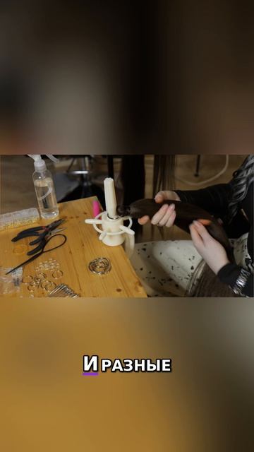 Классическая коса на карабинах. Начало работы. 
Полный МК смотри в видео на нашем  канале😍