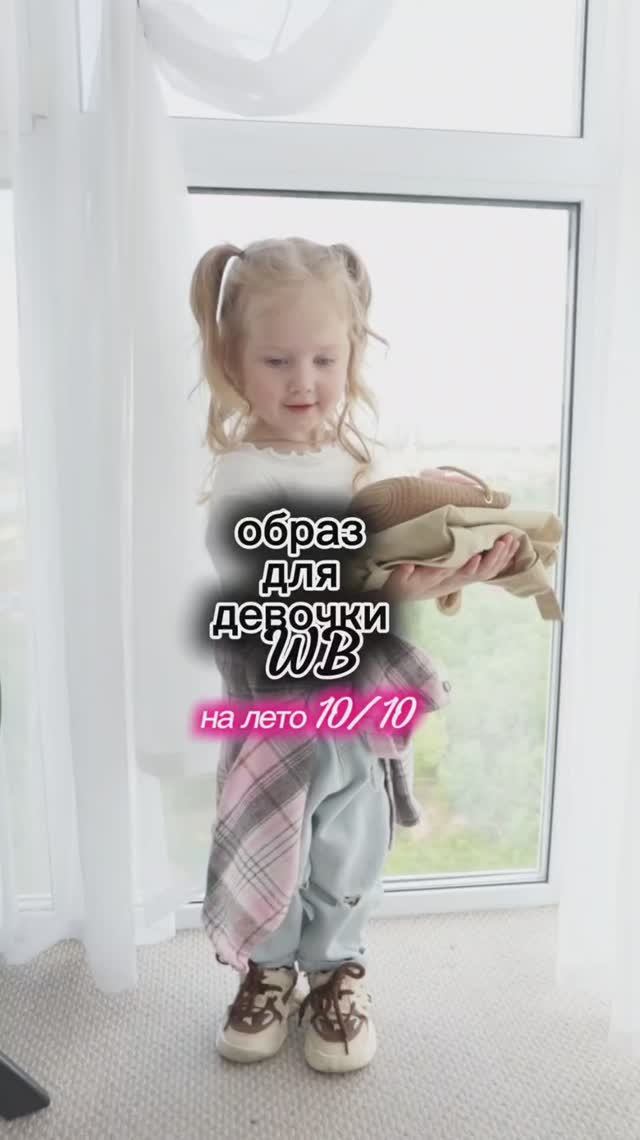 Платье 785450233
Кроссовки 765465976 
Сумочка 821848535
Носки 586222186

#shorts #wildberries