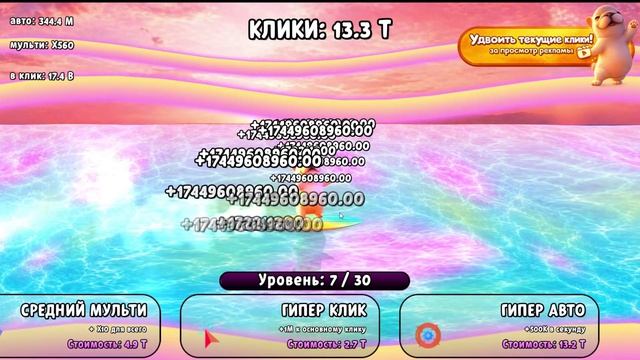 чилловый серфит кликер / тысяча кликов до идеальной волны 🌊 смотреть онлайн