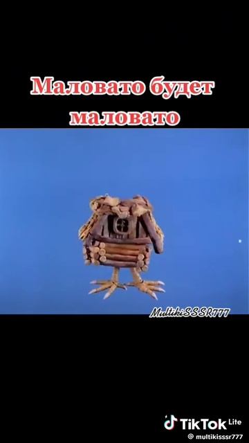 Эпизод мультика маловато будет смотреть онлайн