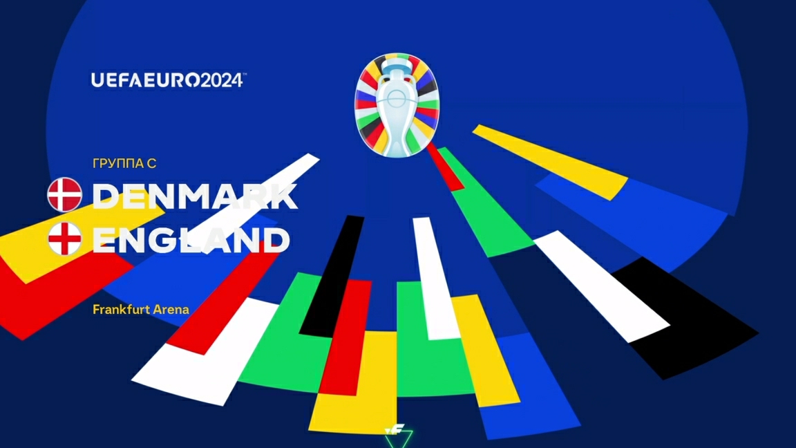UEFA EURO 2024. "Дания"-"Англия"