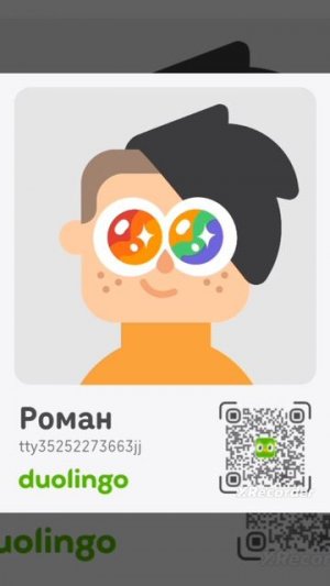 мой профиль в доалинга