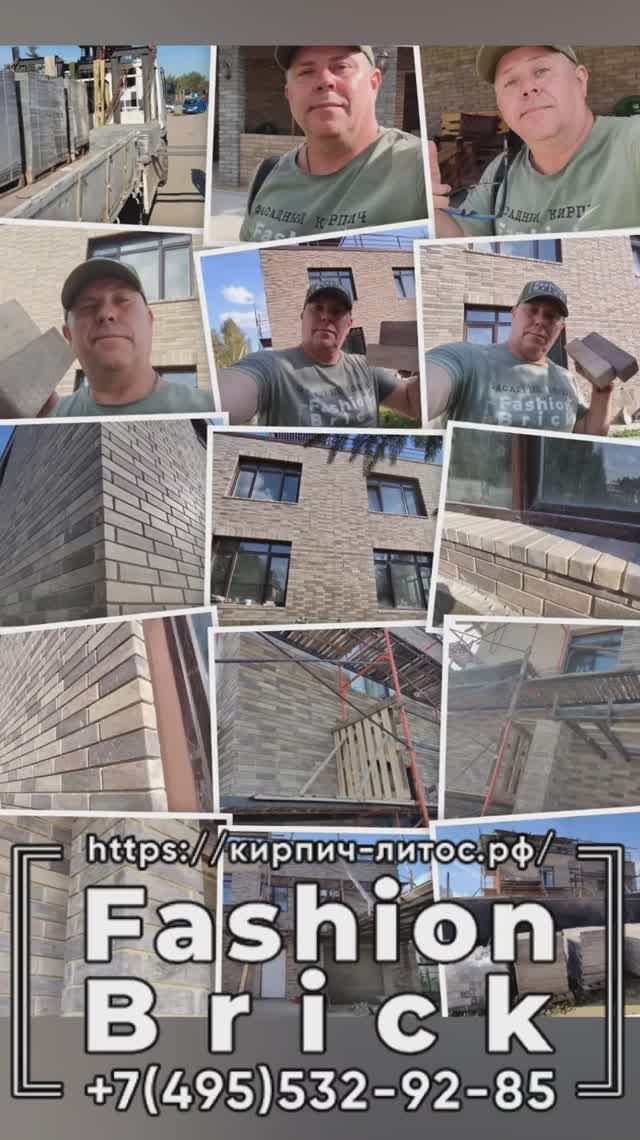 Пёстрый облицовочный кирпич на складе ЛЗСМ "ЛИТОС" Fashion Brick в ЦФО #пестрыцкирпич #кирпичлитос