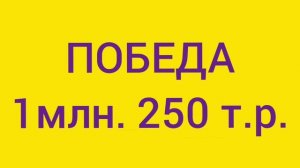 РУССКОЕ ЛОТО ТИРАЖ 1752. от 07.06.26. Проверить билет Русское Лото 1752 . Русское лото 1752