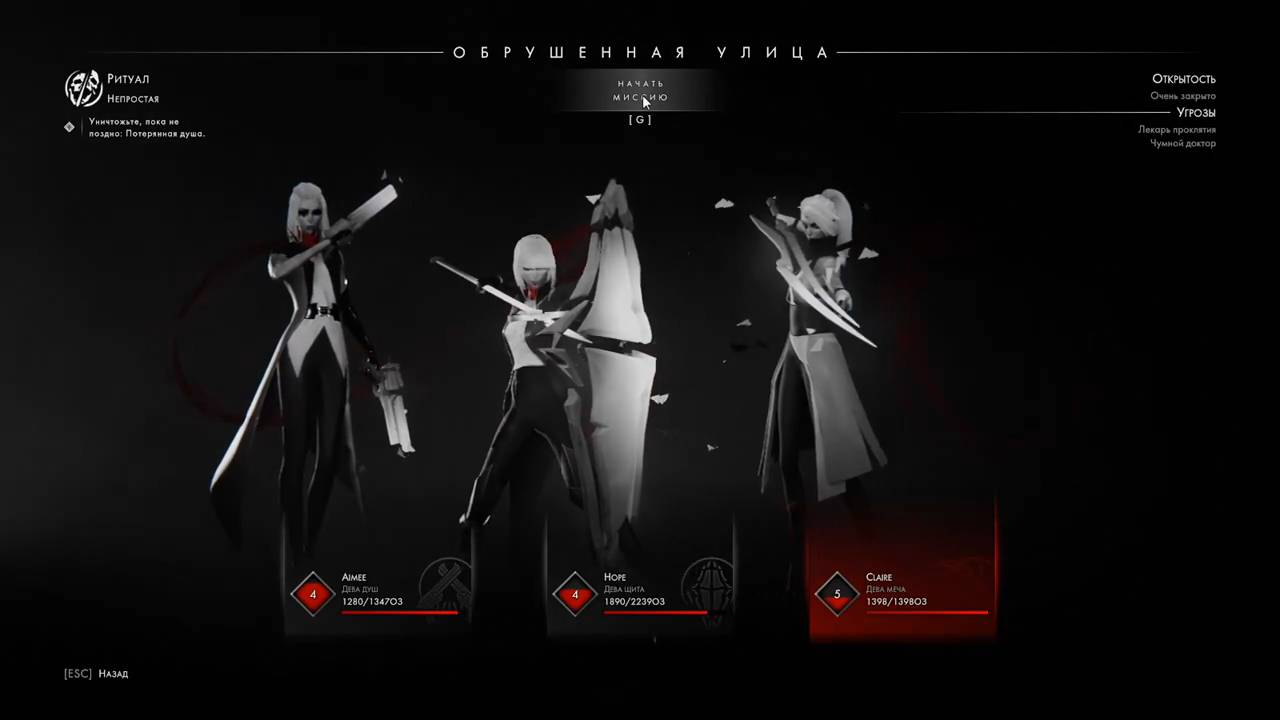 OTHERCIDE #10 - Рефлексия 3. День 9-14. Вторая Эра {Босс: Диакон (Не повержен)}