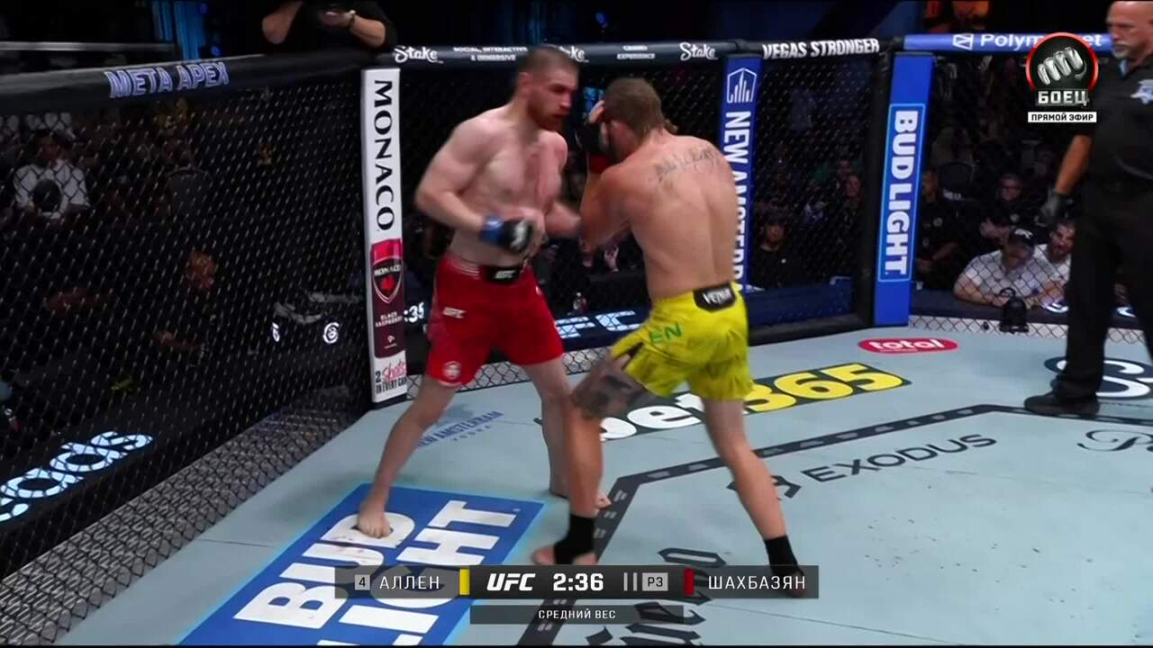 Брендан Аллен против Эдмена Шахбазяна (видео). UFC Fight Night смотреть онлайн