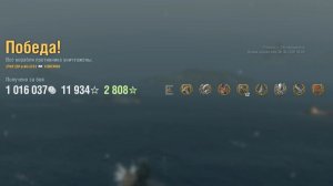 Крейсер Bremen: +243к урона 5 фрагов - Мир кораблей (World of Warships)