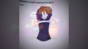 ехх (