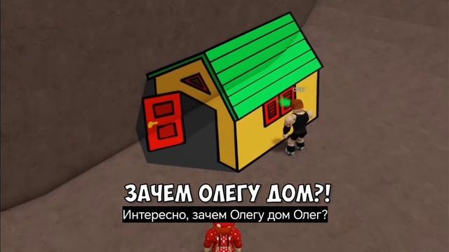 2 часть