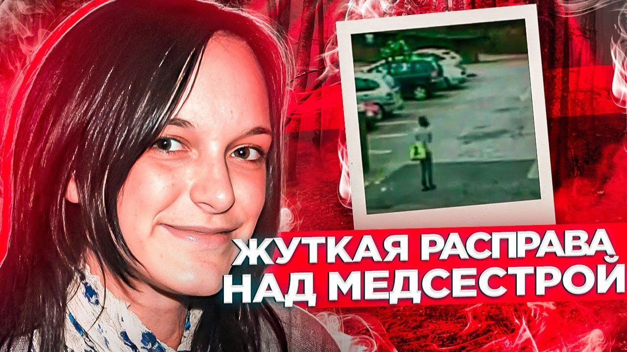 Женщина, которая предсказала свой конец и кто это совершит. Жуткое дело Джейн Клаф смотреть онлайн