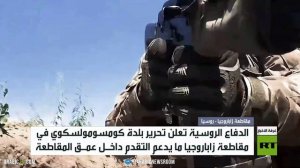 تحرير بلدة كومسومولسكوي في زابوروجيا