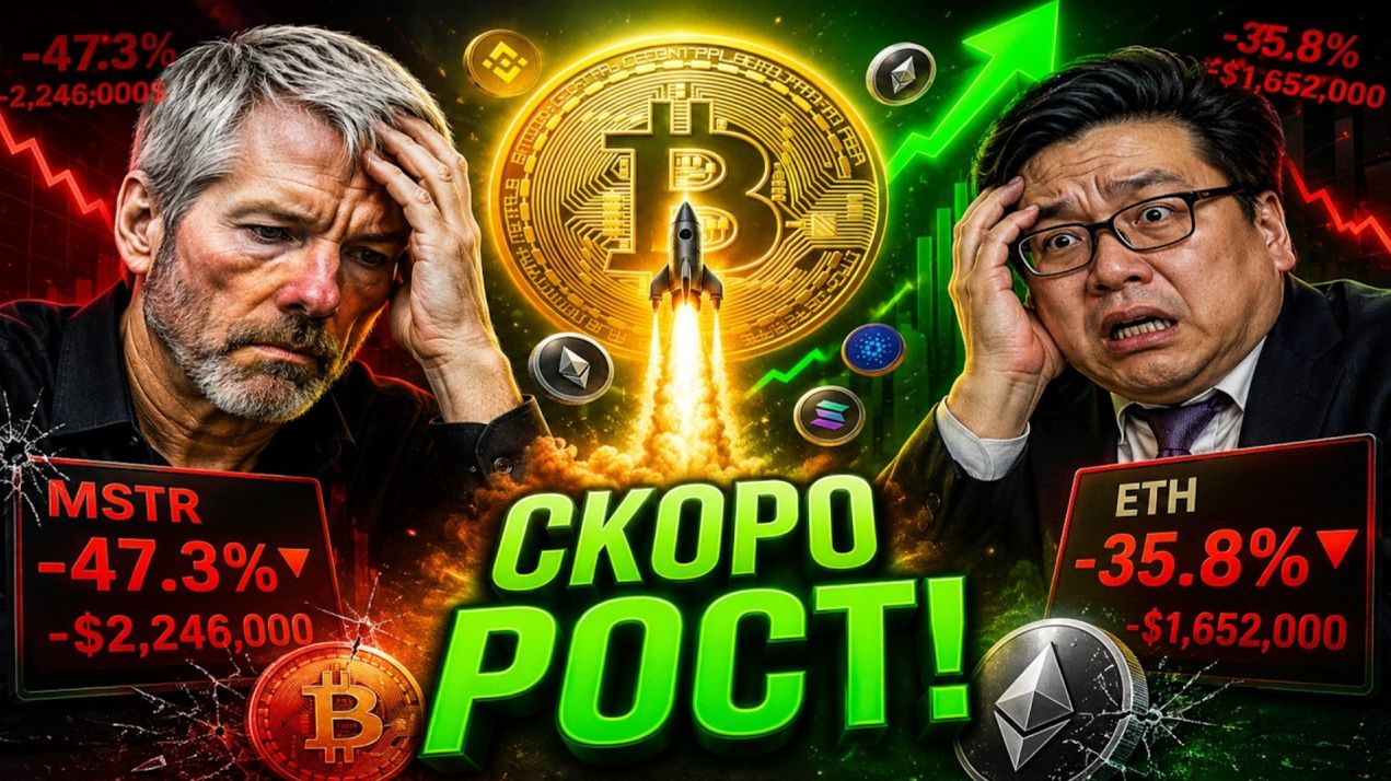 КРИПТОВАЛЮТА БАЙБИТ ЭФИРИУМ / 加密貨幣 BYBIT 以太坊 / ETHEREUM BYBIT CRYPTOCURRENCY смотреть онлайн