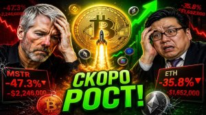 КРИПТОВАЛЮТА БАЙБИТ ЭФИРИУМ / 加密貨幣 BYBIT 以太坊 / ETHEREUM BYBIT CRYPTOCURRENCY