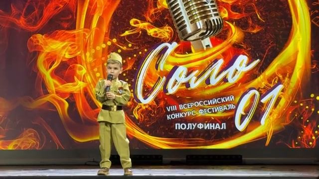 Незрячий Роман Башинский (6 лет)🎵 🎤👏Журавли смотреть онлайн