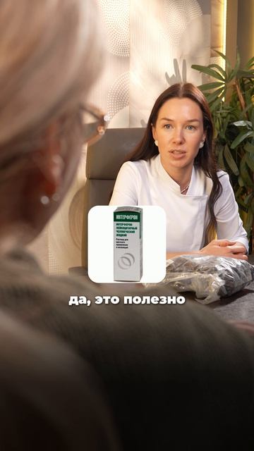 Нетерпеливый пациент