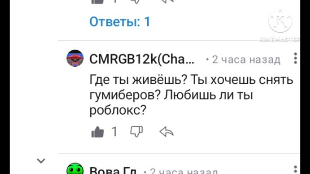 ответы на вопросы