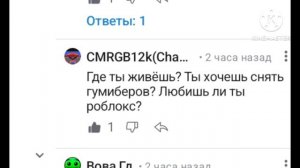 ответы на вопросы