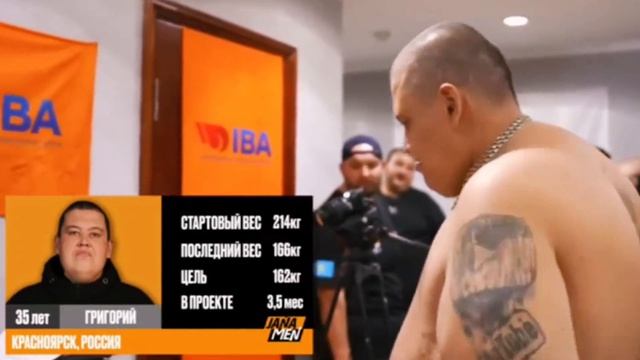Гриша ПОЛНОЕ ТВ скинул уже 53 кг! 😱 смотреть онлайн