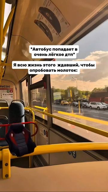 #меллстрой смотреть онлайн