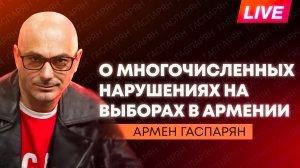 Выборы в Армении, у Киева нет денег на зарплату военным, антирекорд популярности Мерца