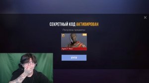 НОВЫЕ РАБОЧИЕ ПРОМОКОДЫ В СТАНДОФФ 2! Проверка промокодов в standoff 2