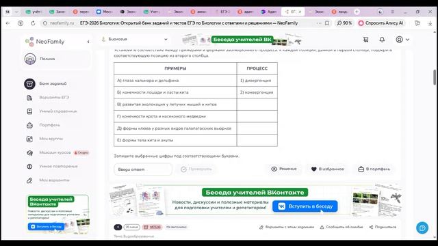Интенсив. День 5 смотреть онлайн