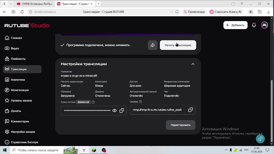 играю в cs go но в minecraft смотреть онлайн