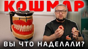 Эта стоматологическая тема волнует многих, судя по комментариям наших зрителей!