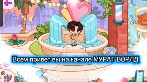 Это полный плюс вайб