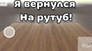 Ждите новую игру