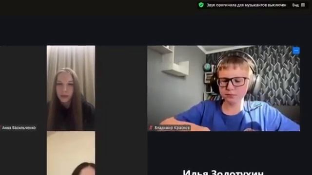 Я сорвал ЧИТЕРУ ОНЛАЙН УРОК в ZOOM (Домер)