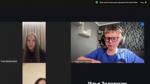 Я сорвал ЧИТЕРУ ОНЛАЙН УРОК в ZOOM (Домер)