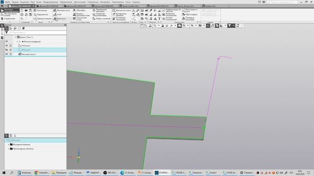 Компас 3Д | Листовые детали | Dno | Видеоурок