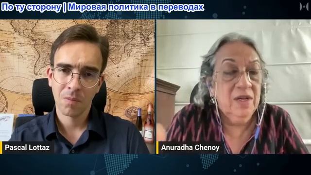 Паскаль Лоттаз - Профессор Анурадха Ченой: Соглашение Путина с Индией ШОКИРОВАЛО США смотреть онлайн