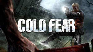 Cold Fear #1