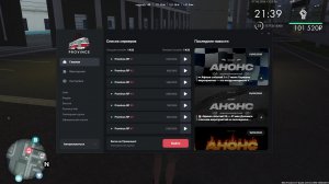 Mta Province 7 сервер фарм